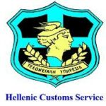 Hellenic Republic Ministry of Finance - Customs and Excise