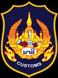 Laos Customs Logo