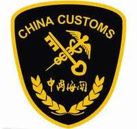 china customs