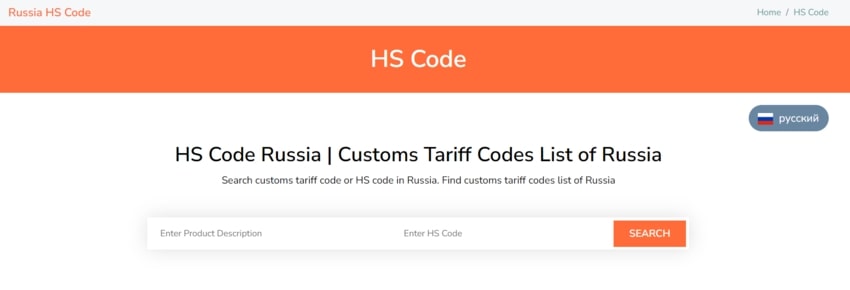 droits de douanes et taxes importations en Russie